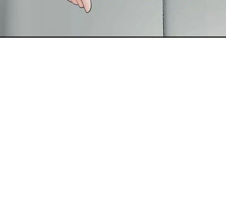 《我的女儿就拜托你了》漫画 第4話
