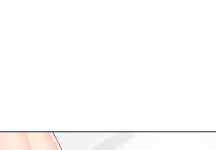 《我的女儿就拜托你了》漫画 第5話