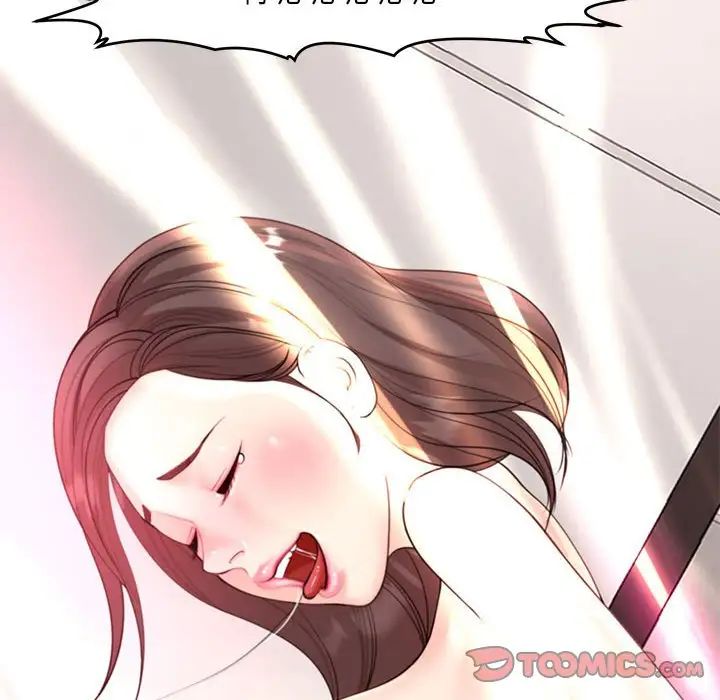 《我的女儿就拜托你了》漫画 第5話