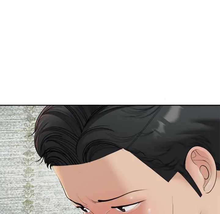 《我的女儿就拜托你了》漫画 第5話