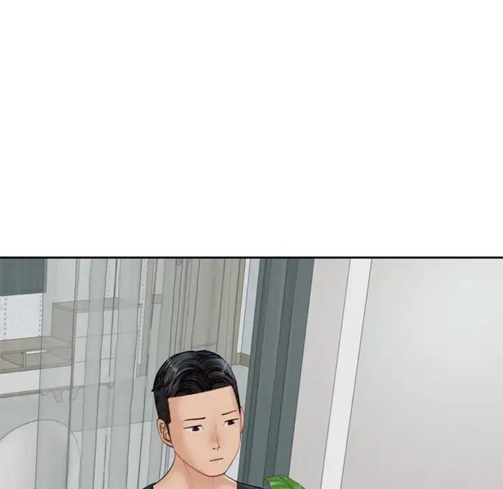 《我的女儿就拜托你了》漫画 第5話