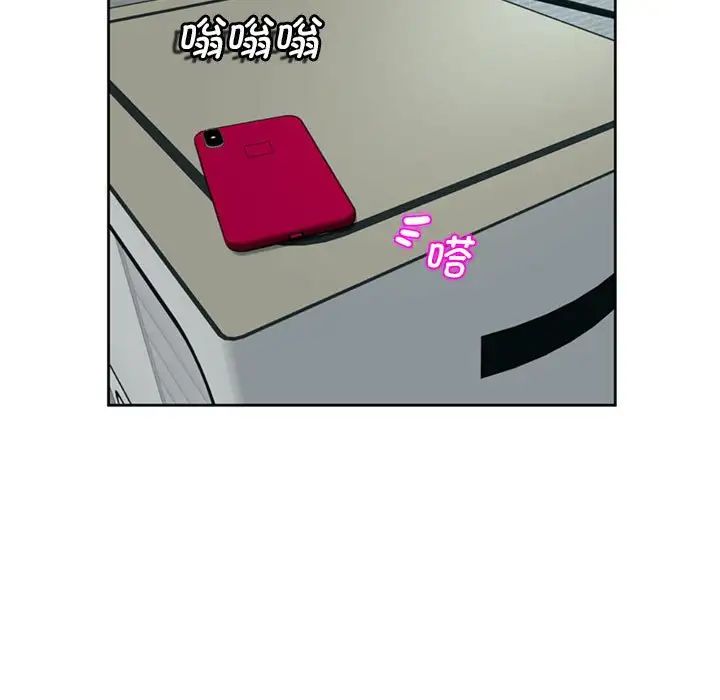 《我的女儿就拜托你了》漫画 第5話