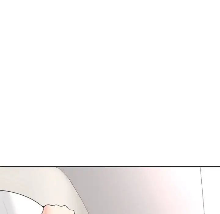 《我的女儿就拜托你了》漫画 第5話