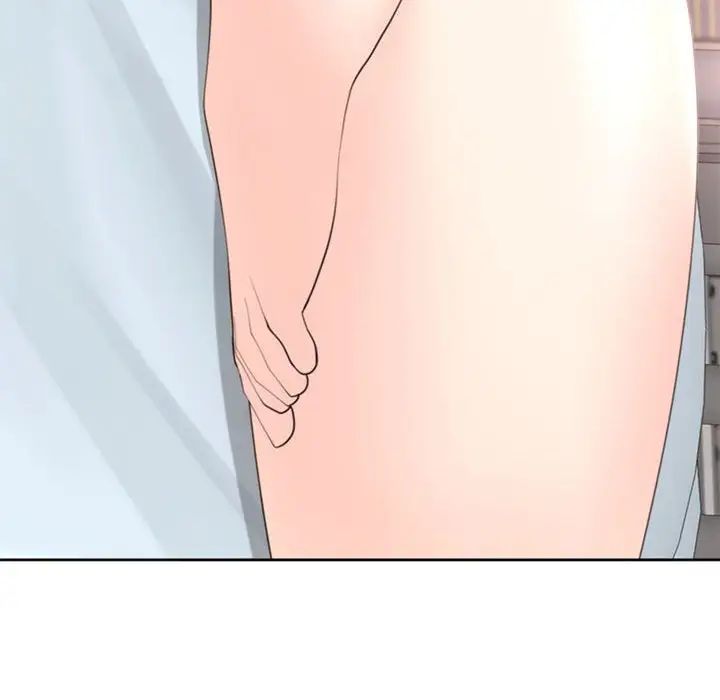 《我的女儿就拜托你了》漫画 第5話