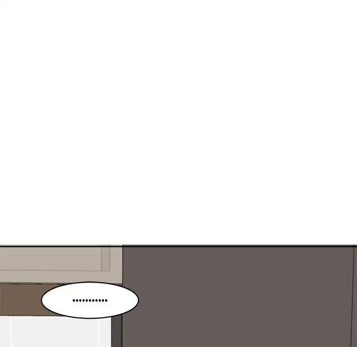 《我的女儿就拜托你了》漫画 第5話