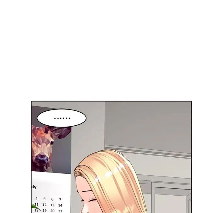 《我的女儿就拜托你了》漫画 第6話