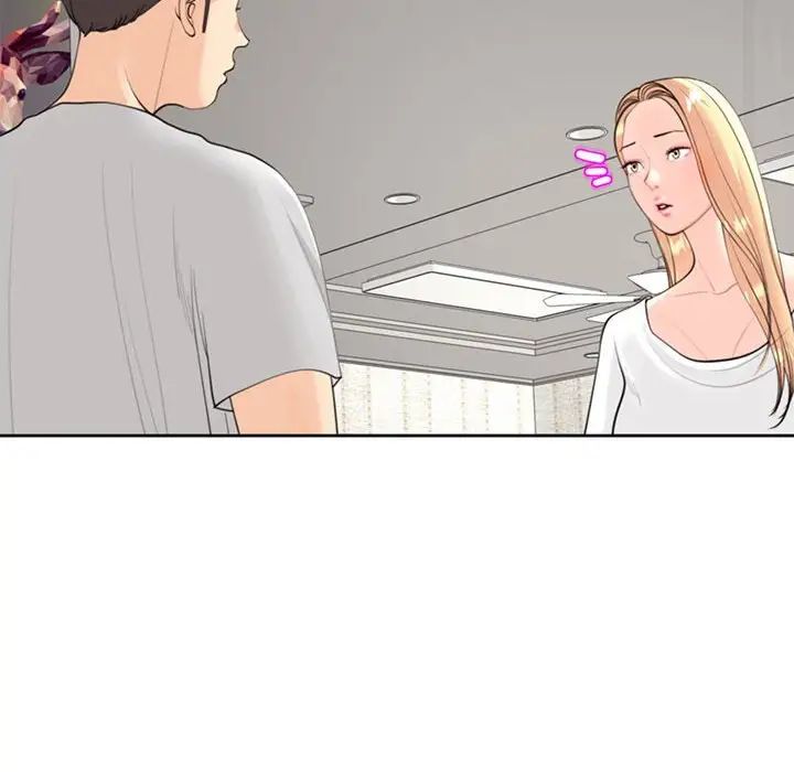 《我的女儿就拜托你了》漫画 第6話