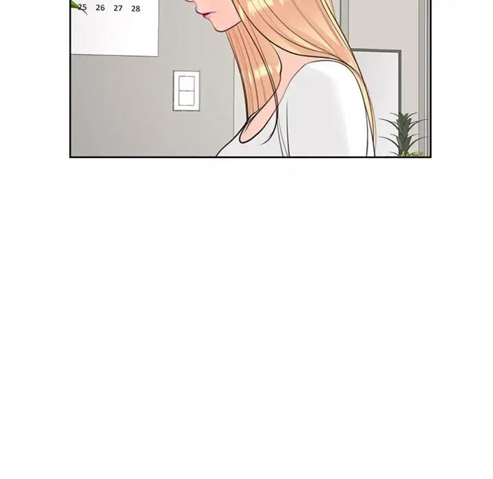 《我的女儿就拜托你了》漫画 第6話