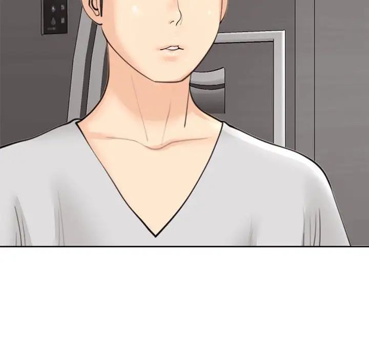 《我的女儿就拜托你了》漫画 第6話