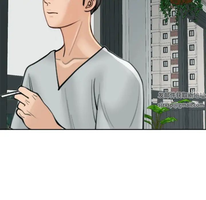 《我的女儿就拜托你了》漫画 第6話
