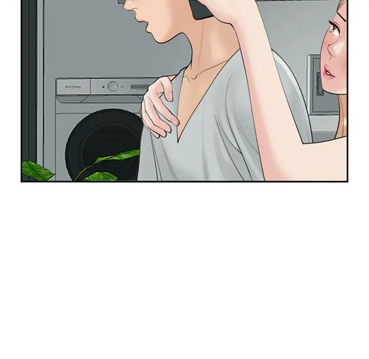 《我的女儿就拜托你了》漫画 第6話