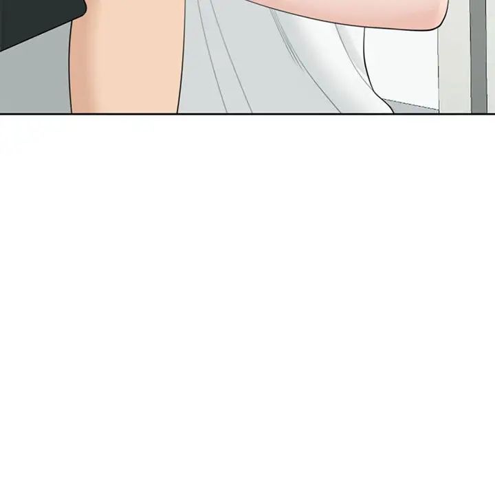 《我的女儿就拜托你了》漫画 第6話