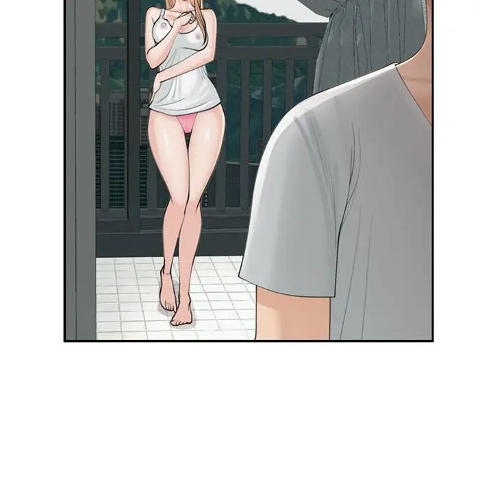 《我的女儿就拜托你了》漫画 第6話