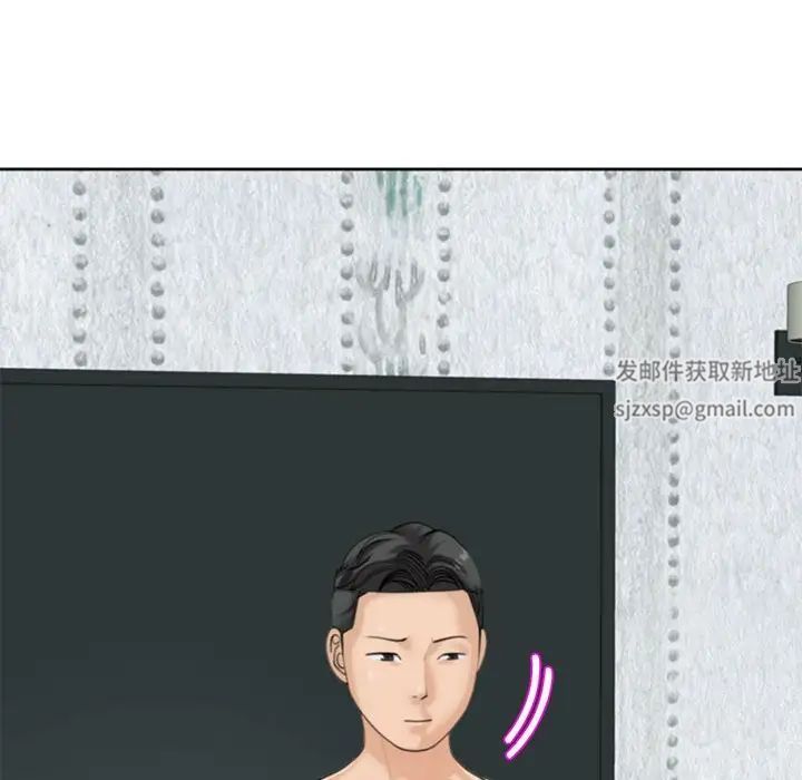 《我的女儿就拜托你了》漫画 第6話