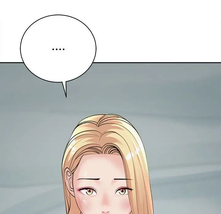 《我的女儿就拜托你了》漫画 第6話