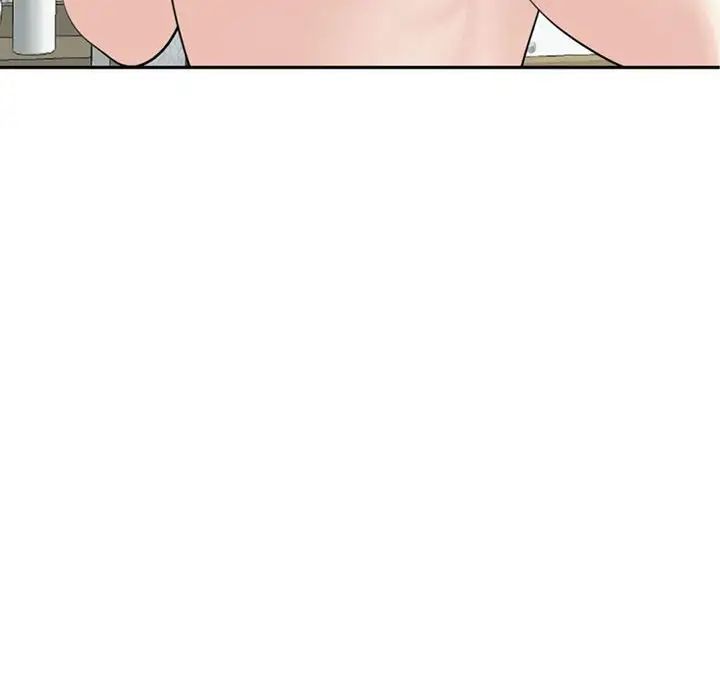 《我的女儿就拜托你了》漫画 第6話