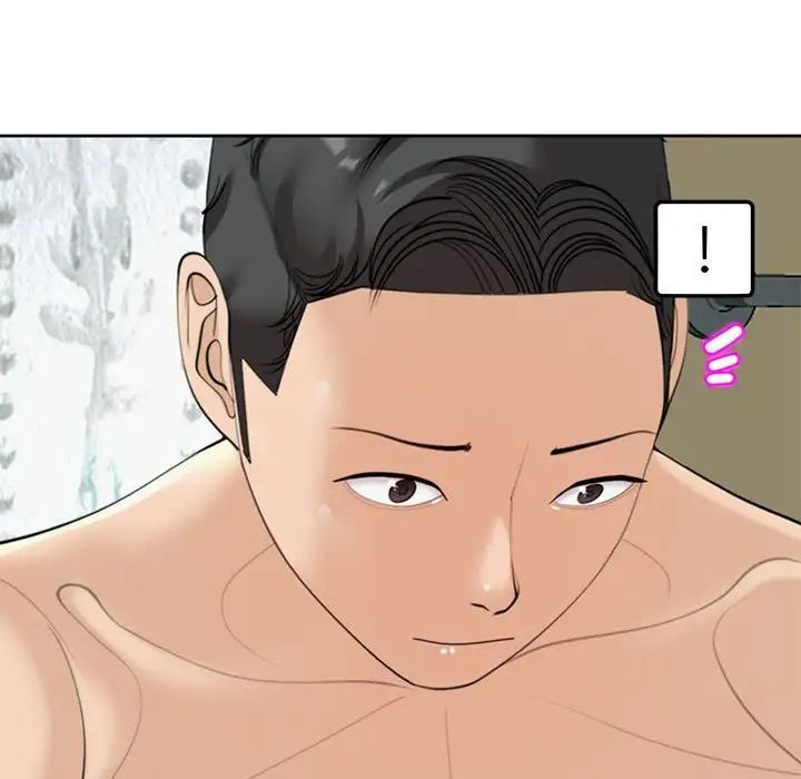 《我的女儿就拜托你了》漫画 第6話