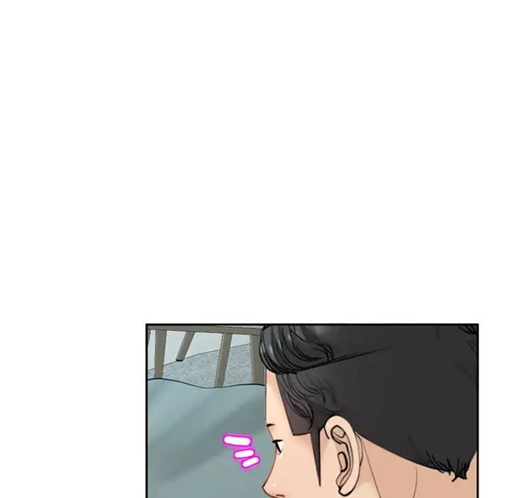 《我的女儿就拜托你了》漫画 第7話