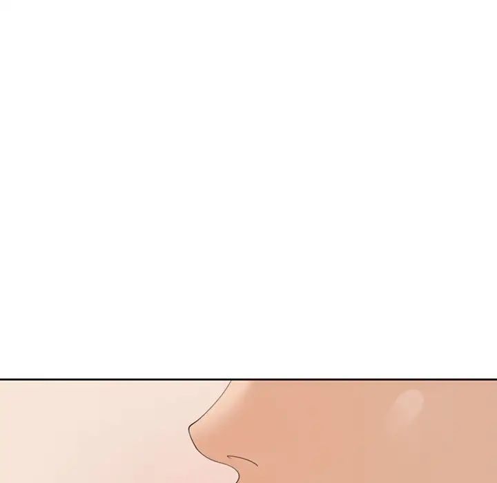 《我的女儿就拜托你了》漫画 第7話