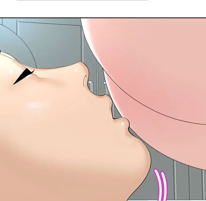 《我的女儿就拜托你了》漫画 第7話