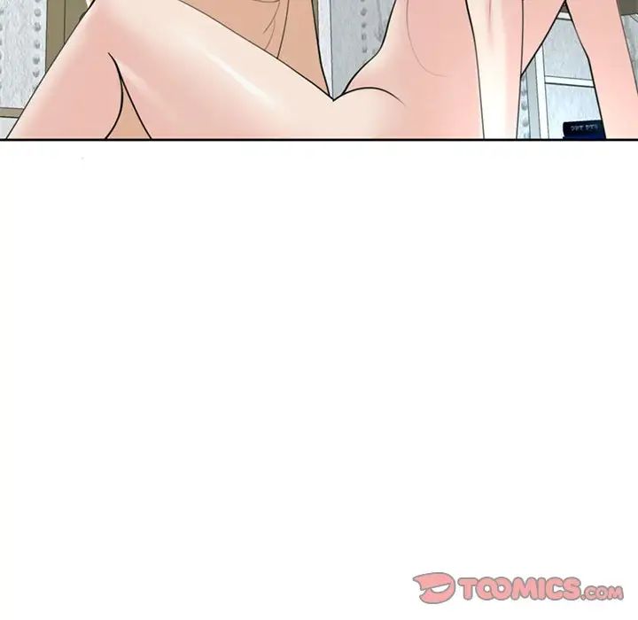 《我的女儿就拜托你了》漫画 第7話