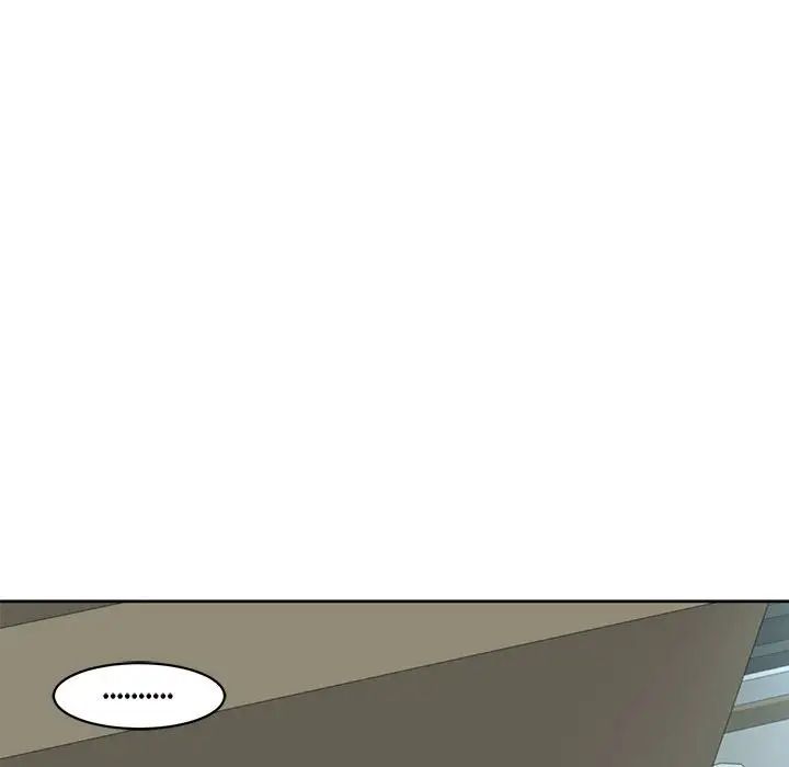 《我的女儿就拜托你了》漫画 第7話