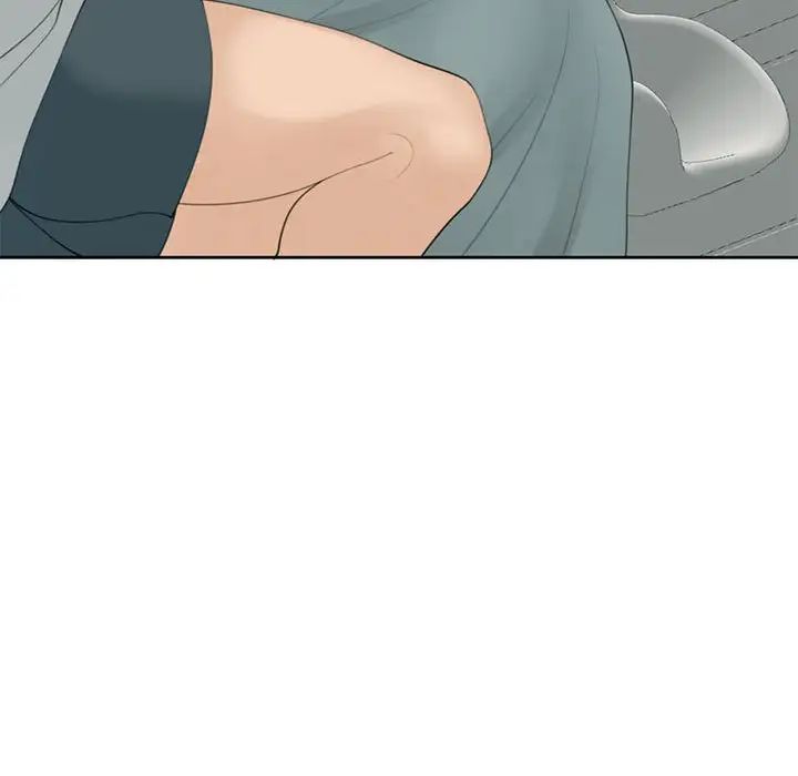 《我的女儿就拜托你了》漫画 第7話