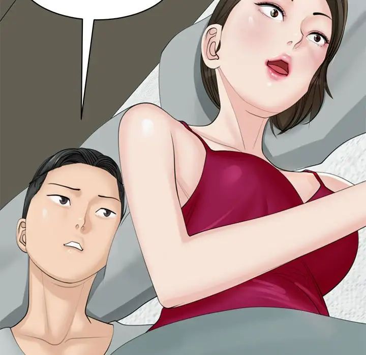 《我的女儿就拜托你了》漫画 第7話