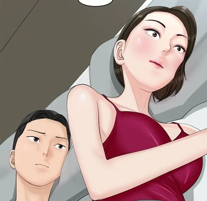 《我的女儿就拜托你了》漫画 第8話