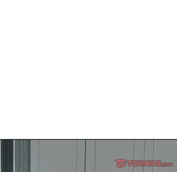 《我的女儿就拜托你了》漫画 第8話