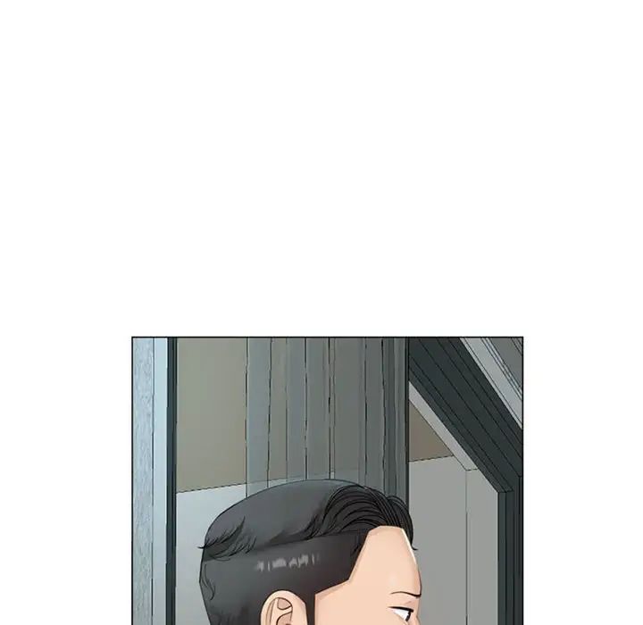 《我的女儿就拜托你了》漫画 第8話