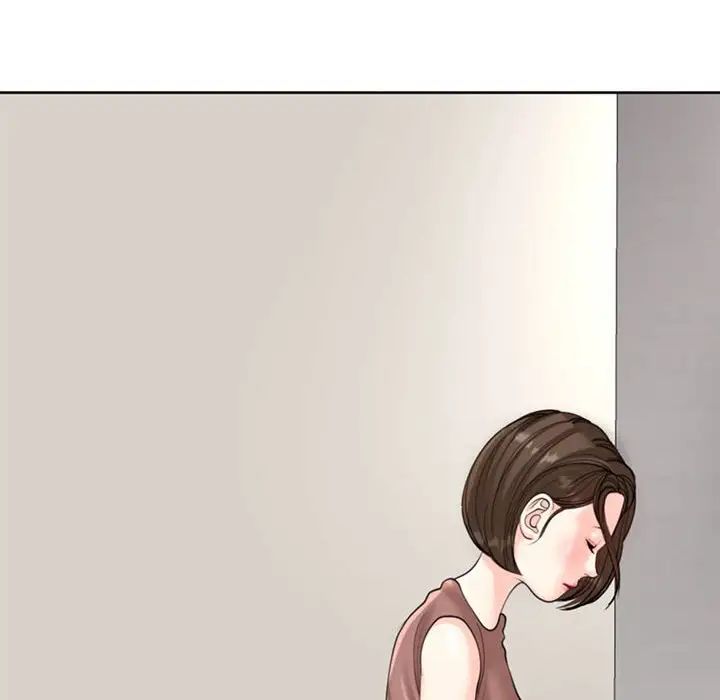 《我的女儿就拜托你了》漫画 第8話