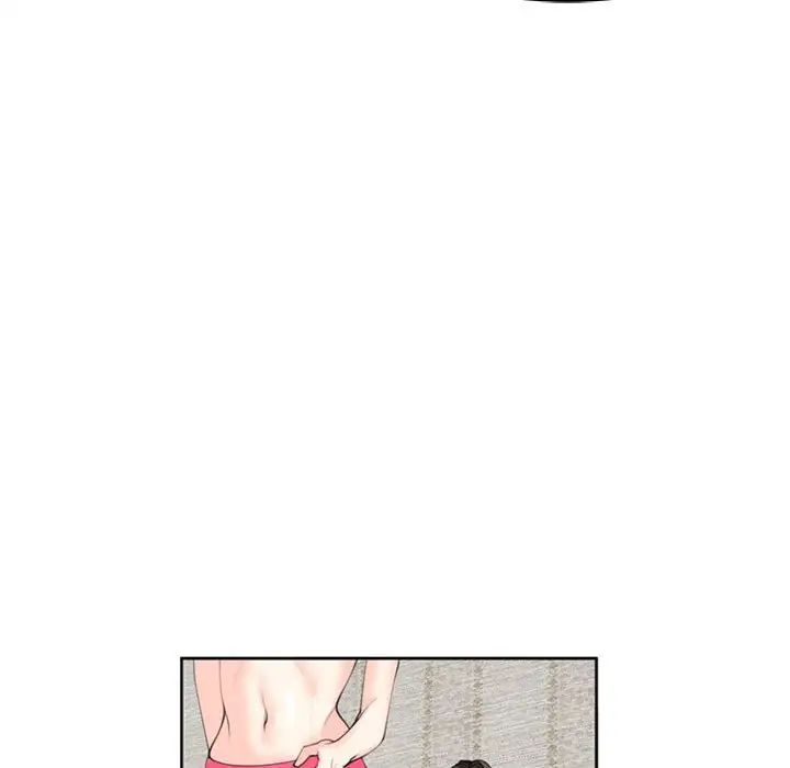 《我的女儿就拜托你了》漫画 第8話