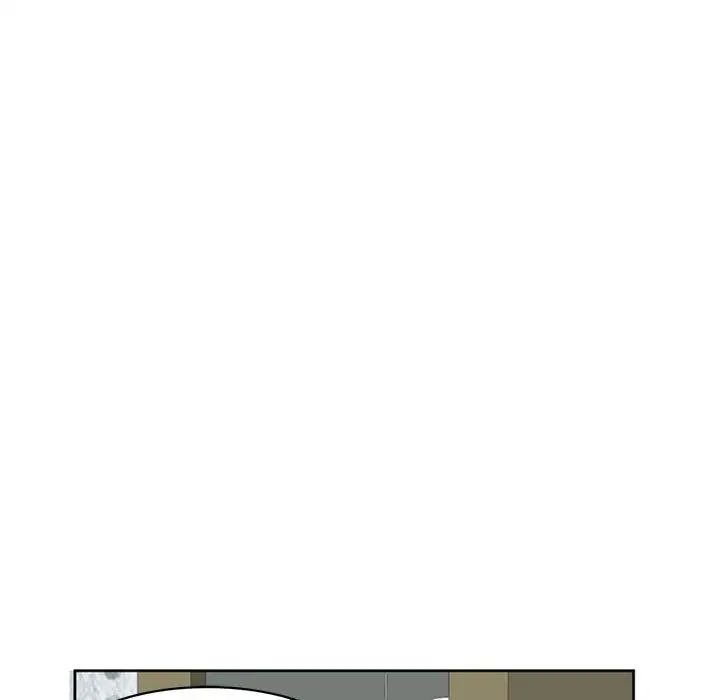 《我的女儿就拜托你了》漫画 第8話