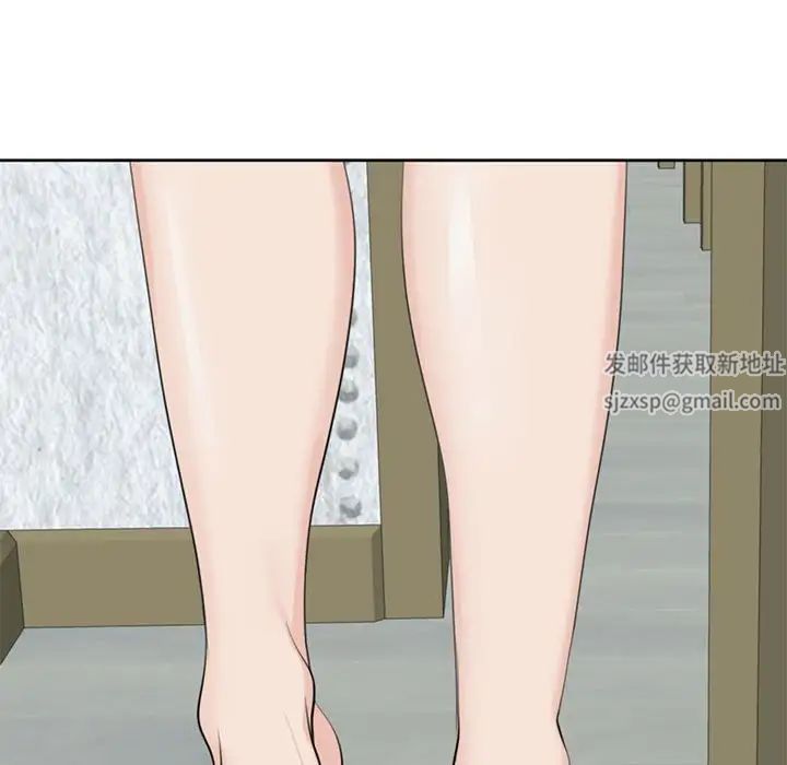 《我的女儿就拜托你了》漫画 第8話