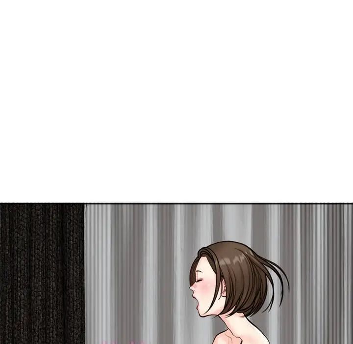 《我的女儿就拜托你了》漫画 第9話