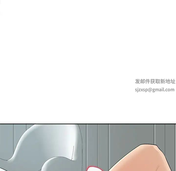 《我的女儿就拜托你了》漫画 第9話