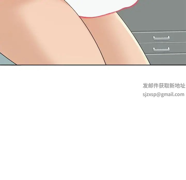 《我的女儿就拜托你了》漫画 第9話