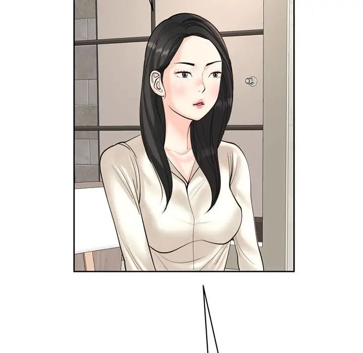 《我的女儿就拜托你了》漫画 第9話