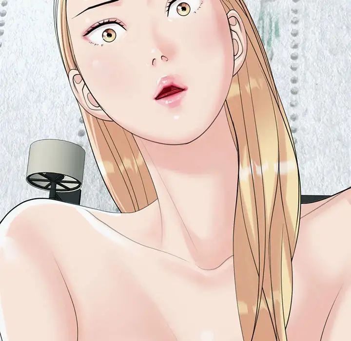 《我的女儿就拜托你了》漫画 第9話