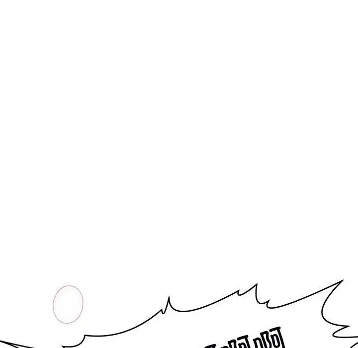 《我的女儿就拜托你了》漫画 第9話