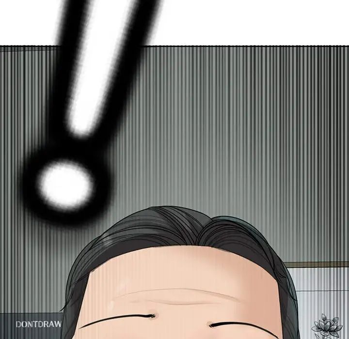 《我的女儿就拜托你了》漫画 第9話