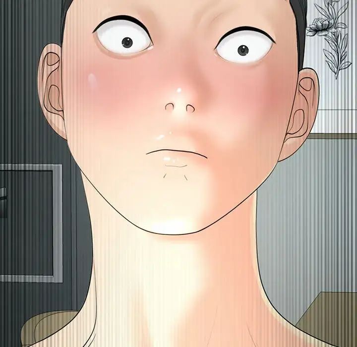 《我的女儿就拜托你了》漫画 第9話