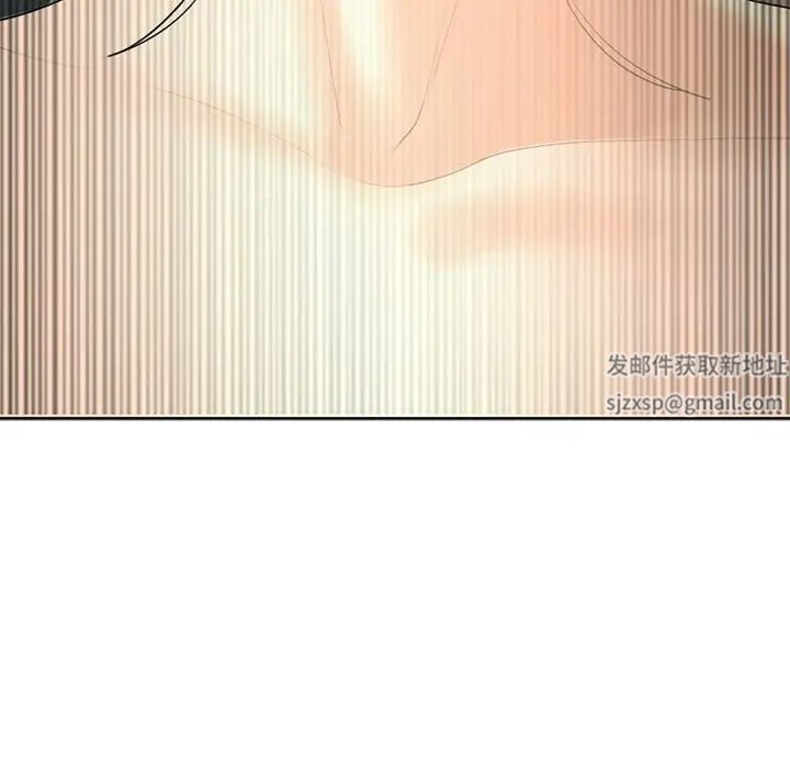 《我的女儿就拜托你了》漫画 第9話