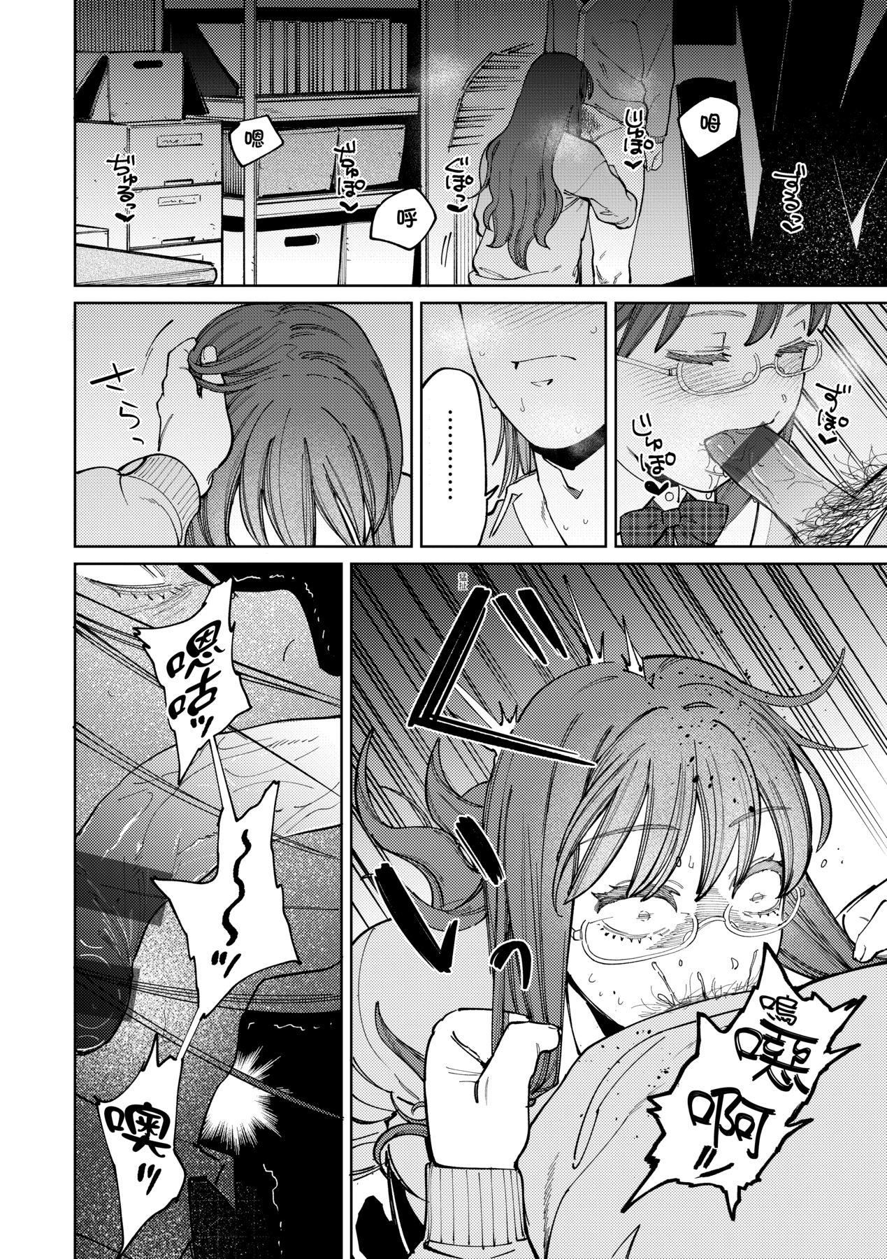 《マイガール・マイボーイ｜我的女孩・我的男孩[中國翻訳][DL版]》漫画 [イゲドアハ]マイガール・マイボーイ｜我的女孩・我的男孩[中國翻訳][DL版]