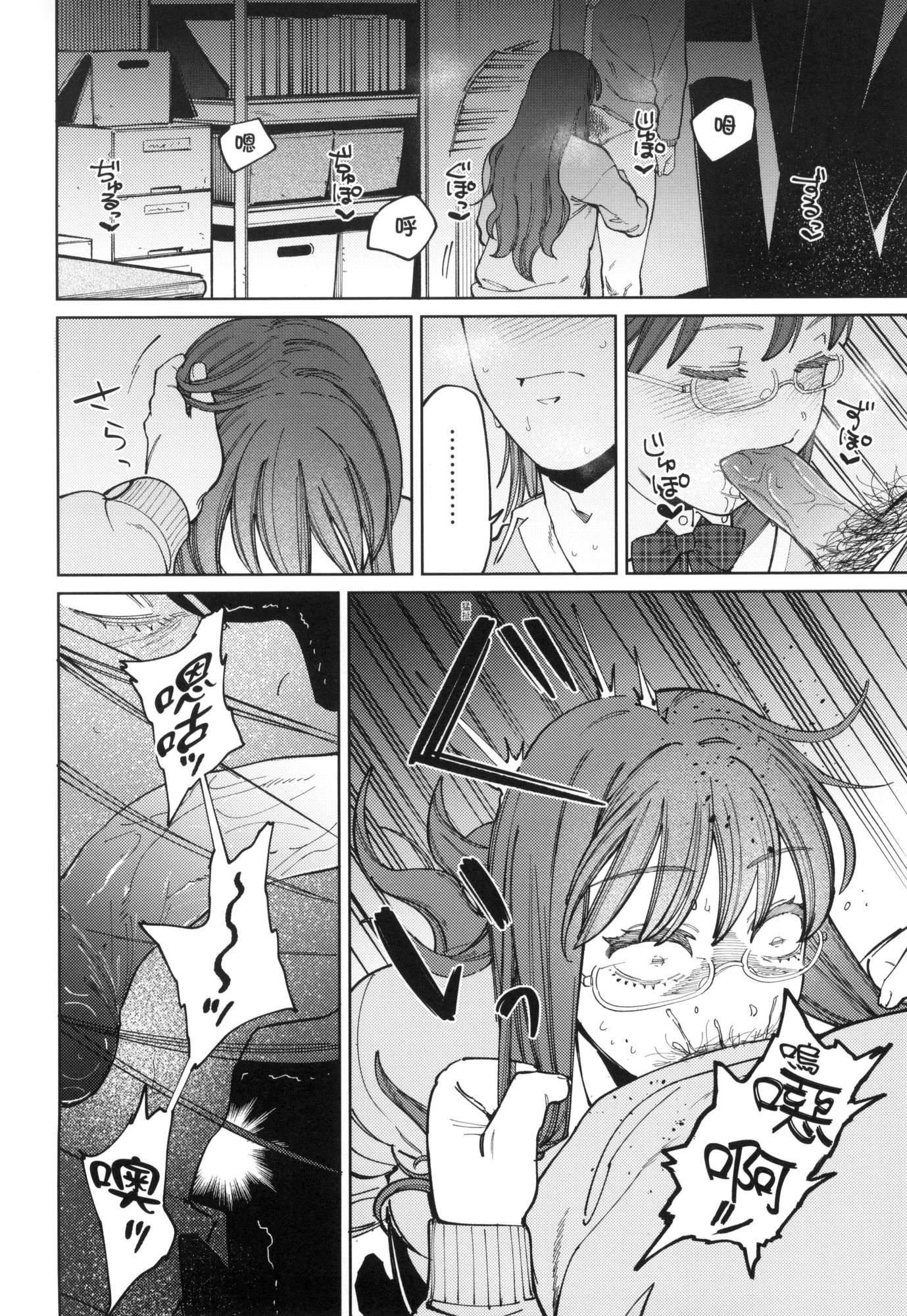 《マイガール・マイボーイ｜我的女孩・我的男孩[中國翻訳][無修正]》漫画 マイガール・マイボーイ｜我的女孩・我的男孩[中國翻訳][無修正]