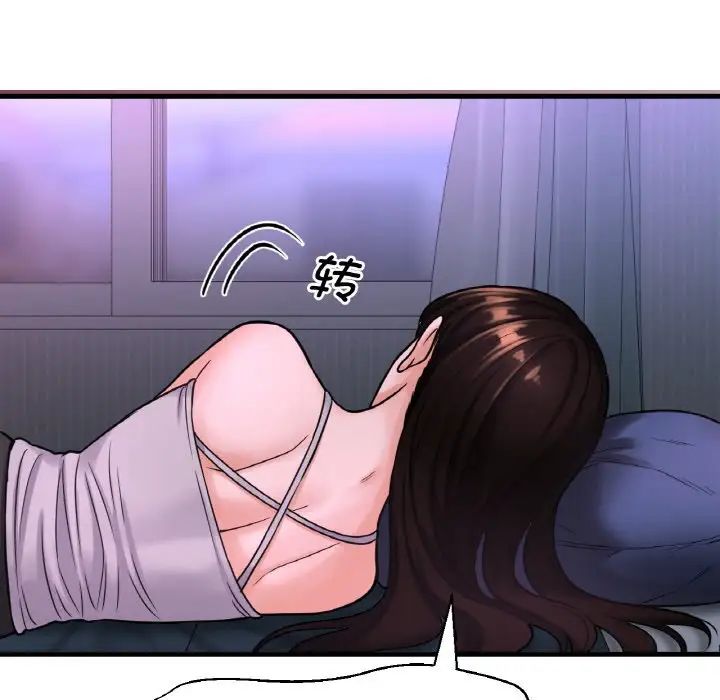 《我的女王》漫画 第10話