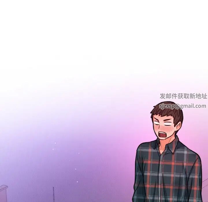 《我的女王》漫画 第10話