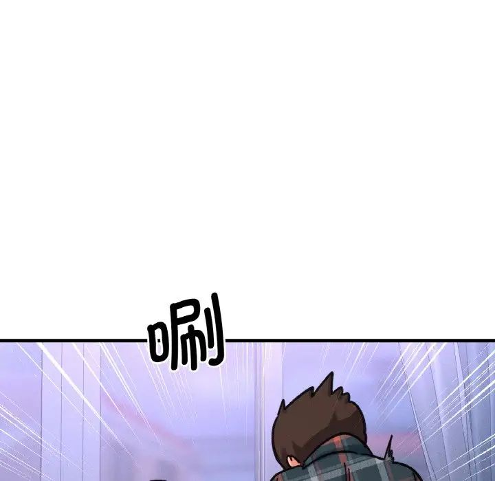 《我的女王》漫画 第10話