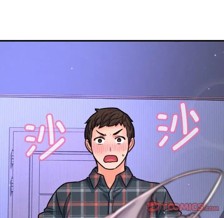 《我的女王》漫画 第10話
